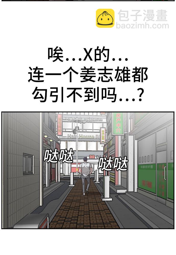 第92话51