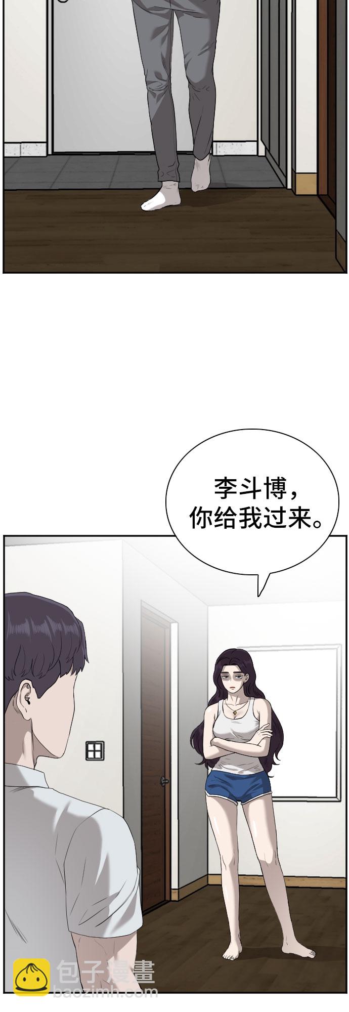 第92话53