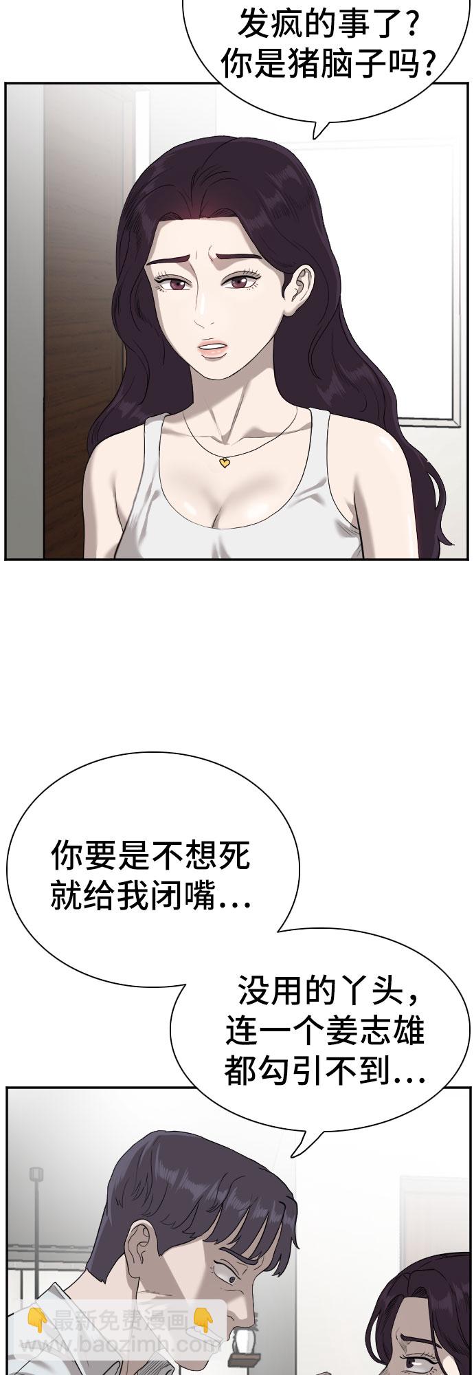 第92话55