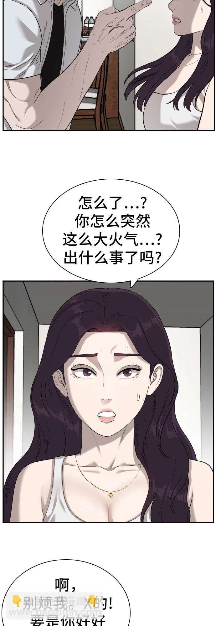 第92话56