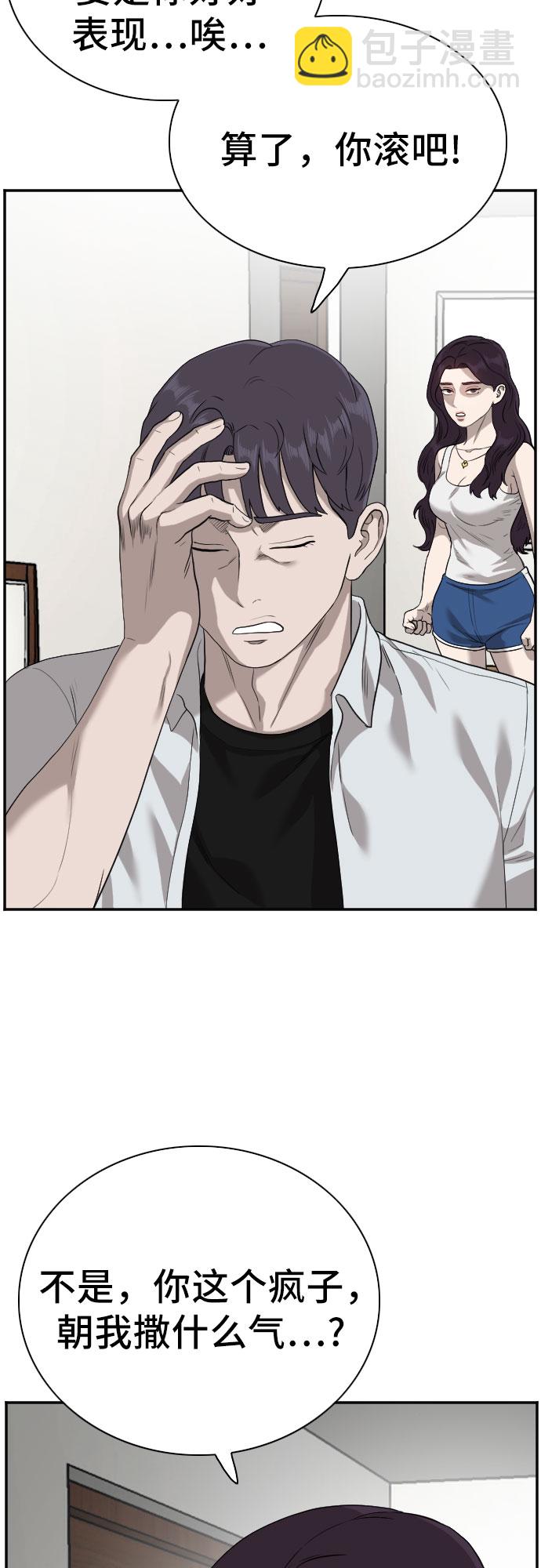 第92话57