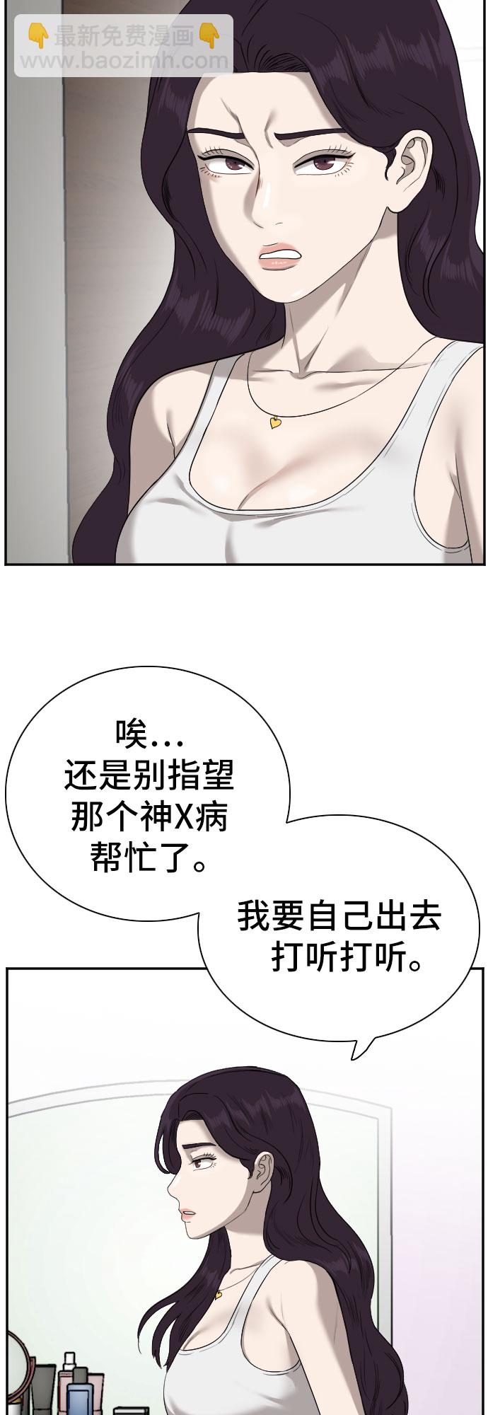 第92话58