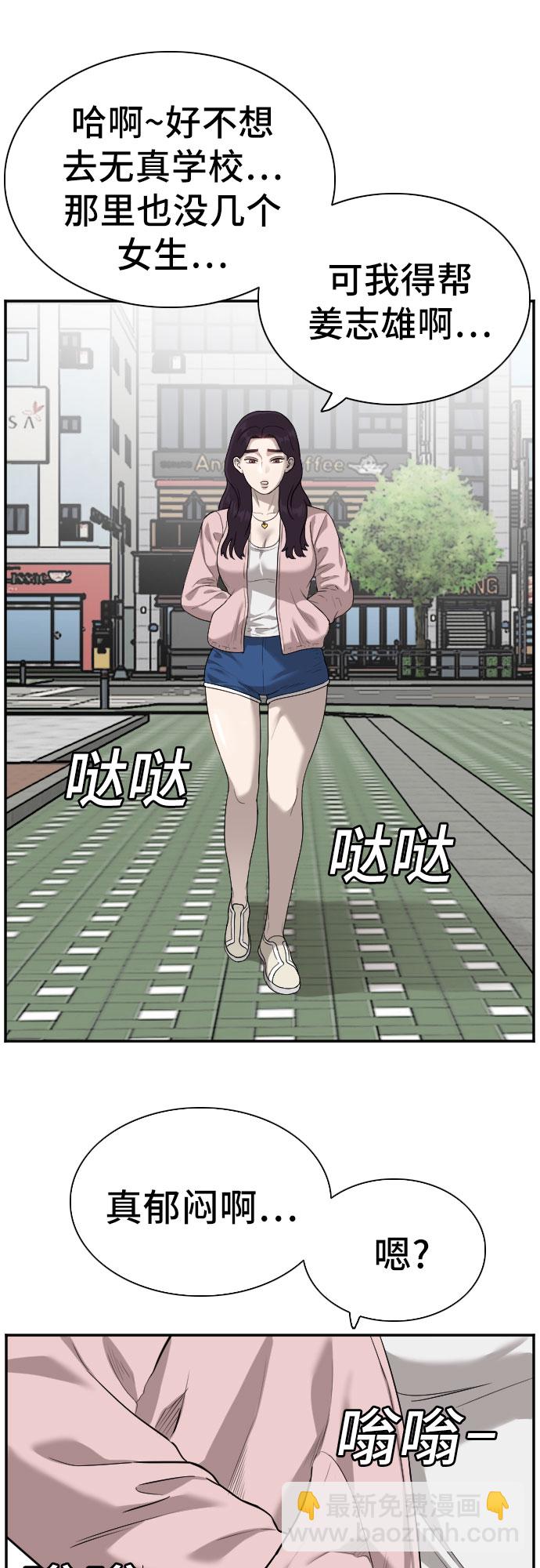 第92话60