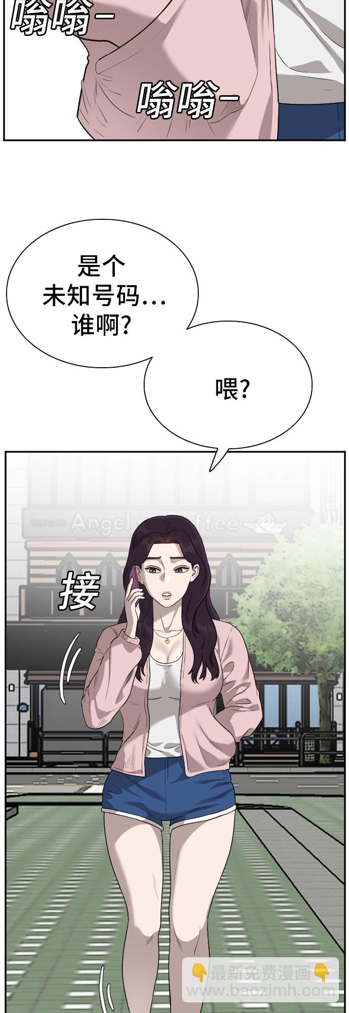 第92话61