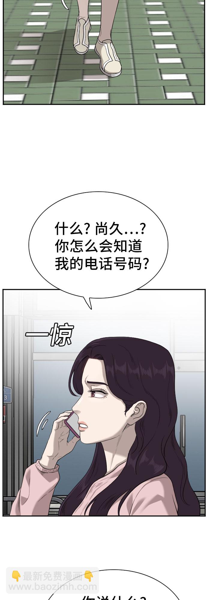第92话62