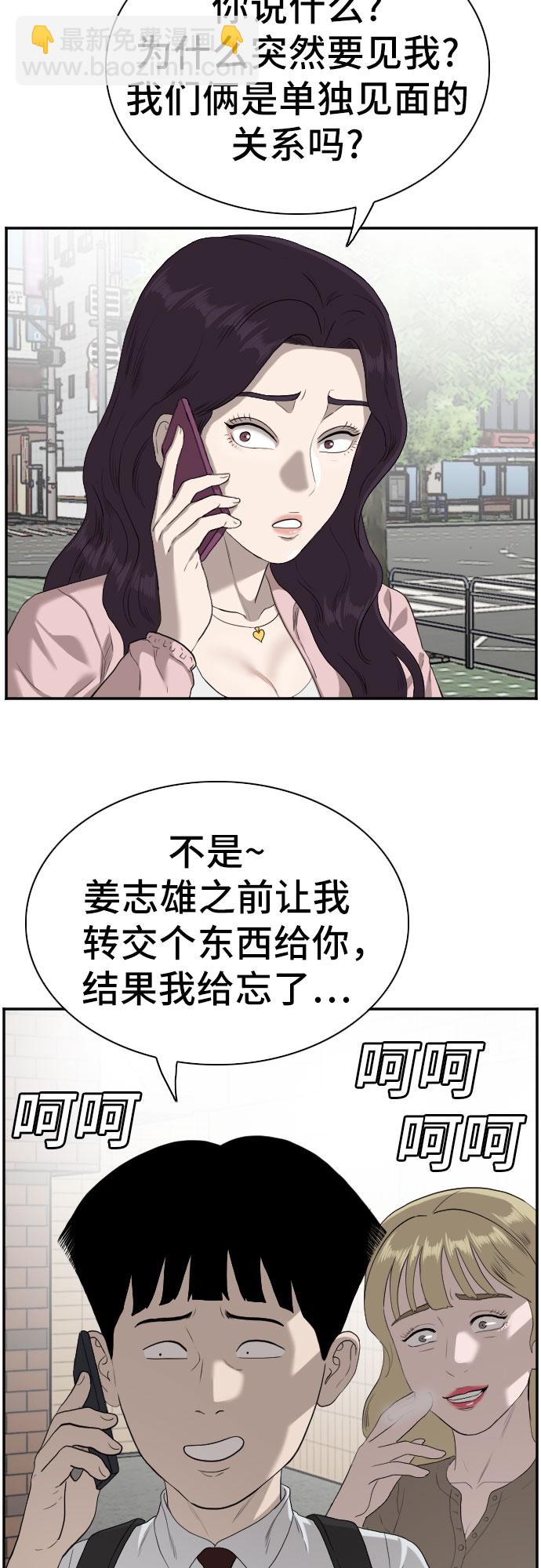 第92话63