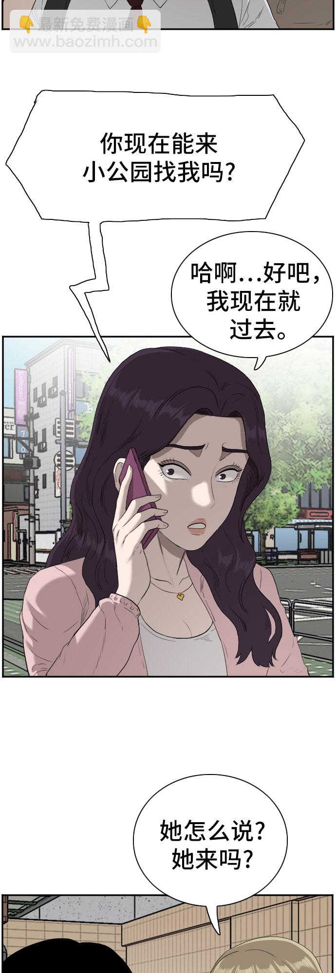 第92话64