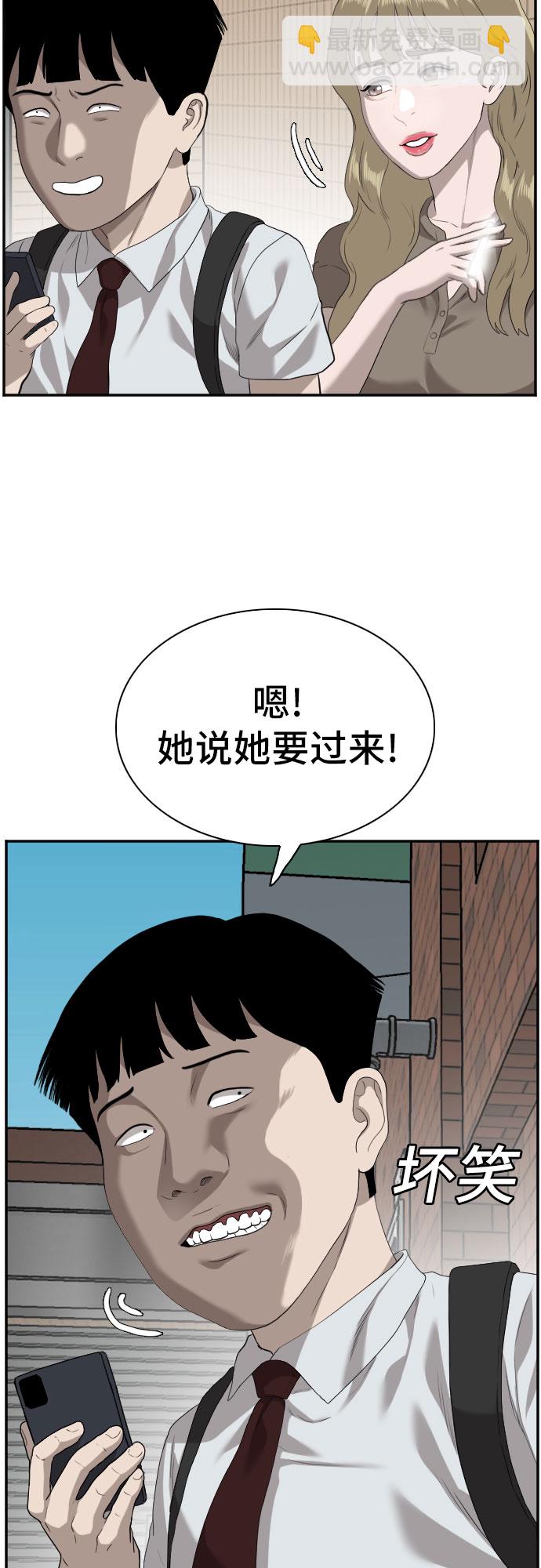 第92话65