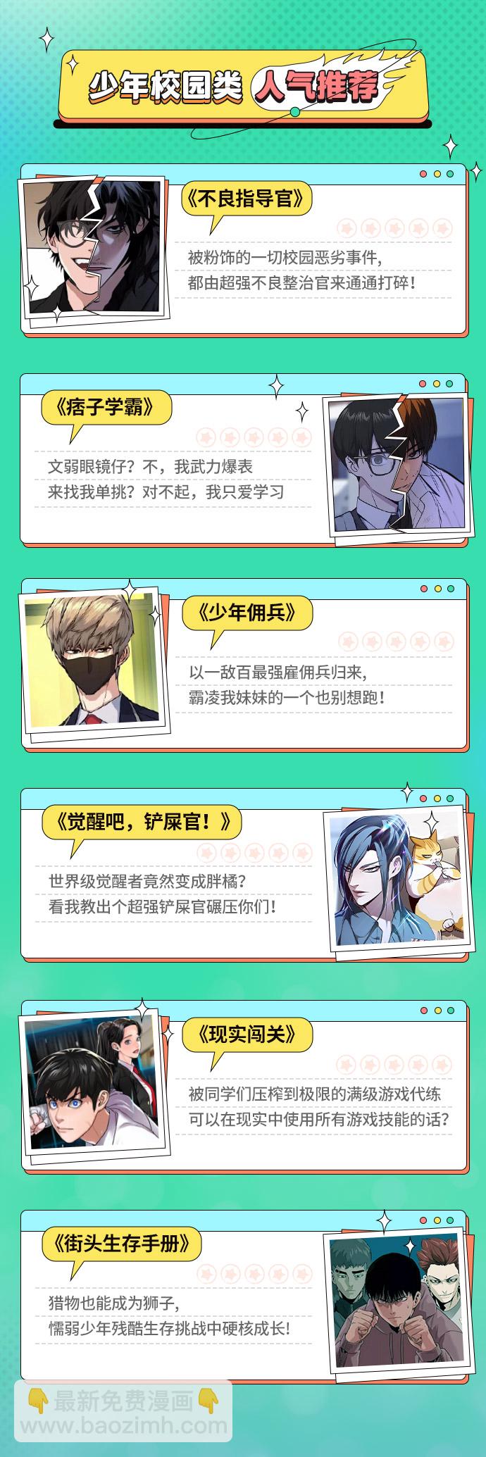 第92话68