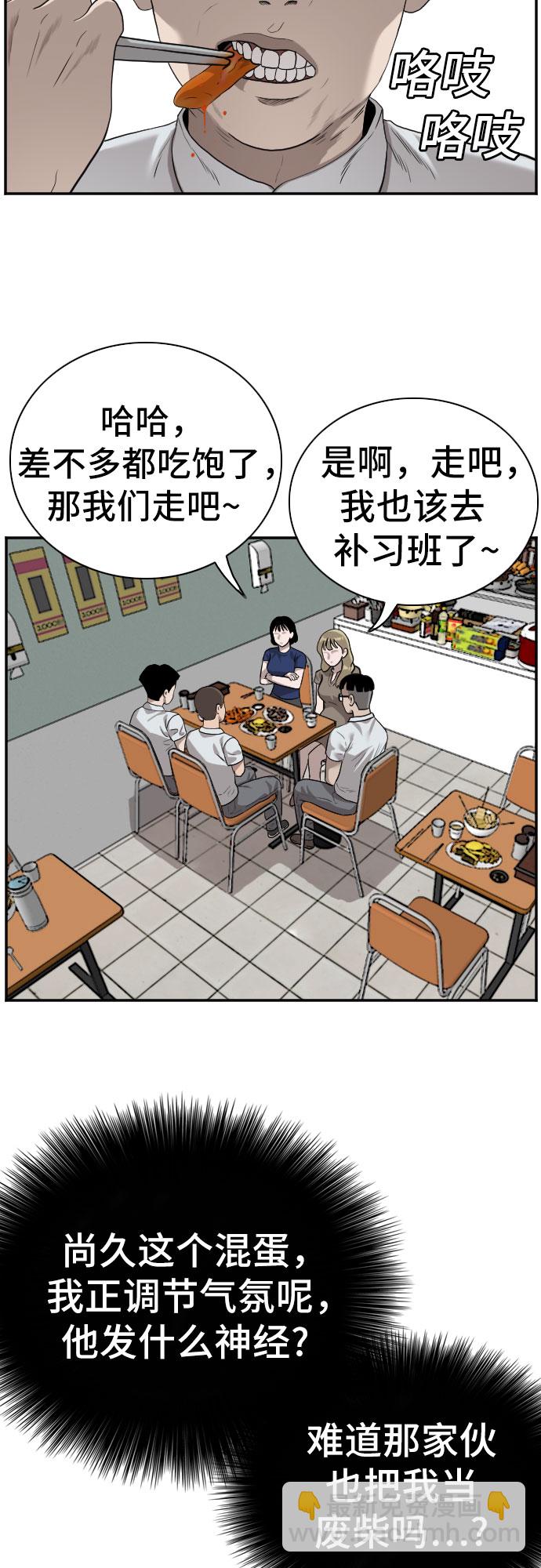 第92话9