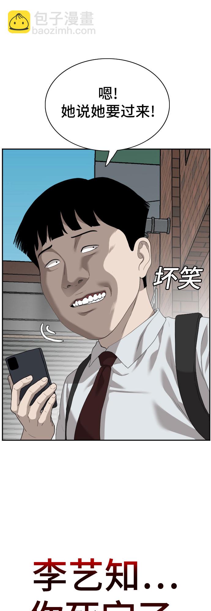 第93话1