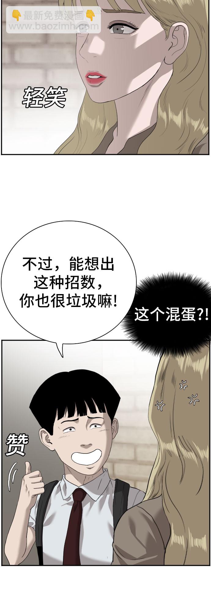 第93话10