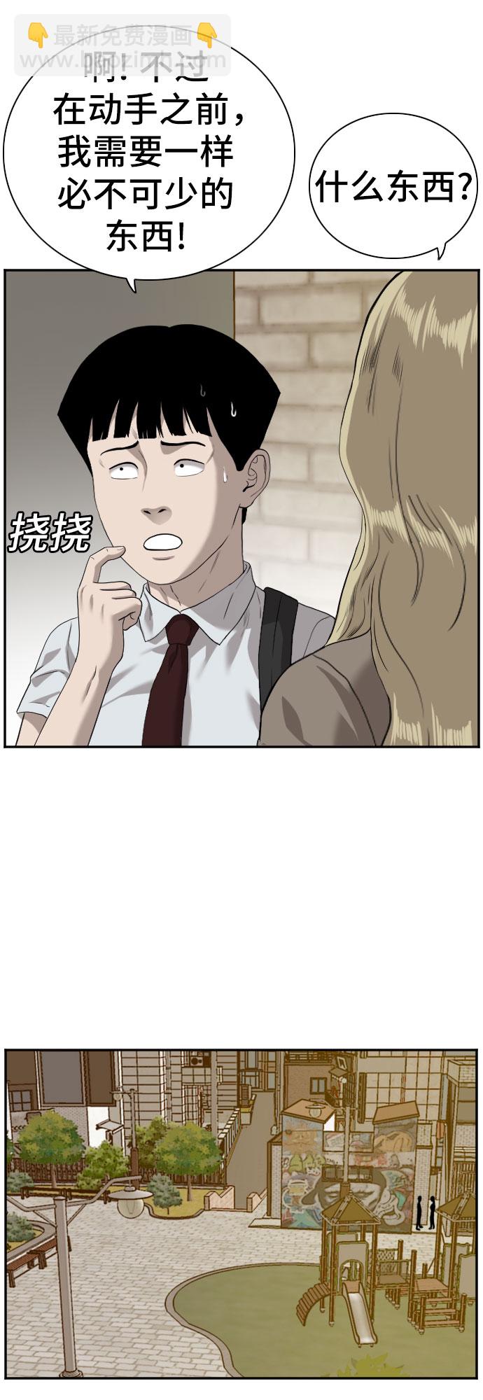 第93话11