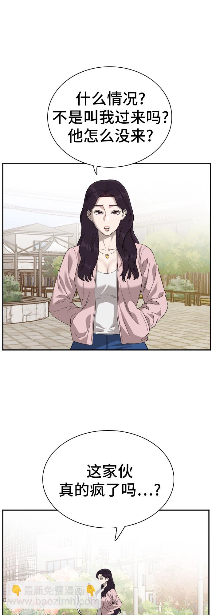 第93话12