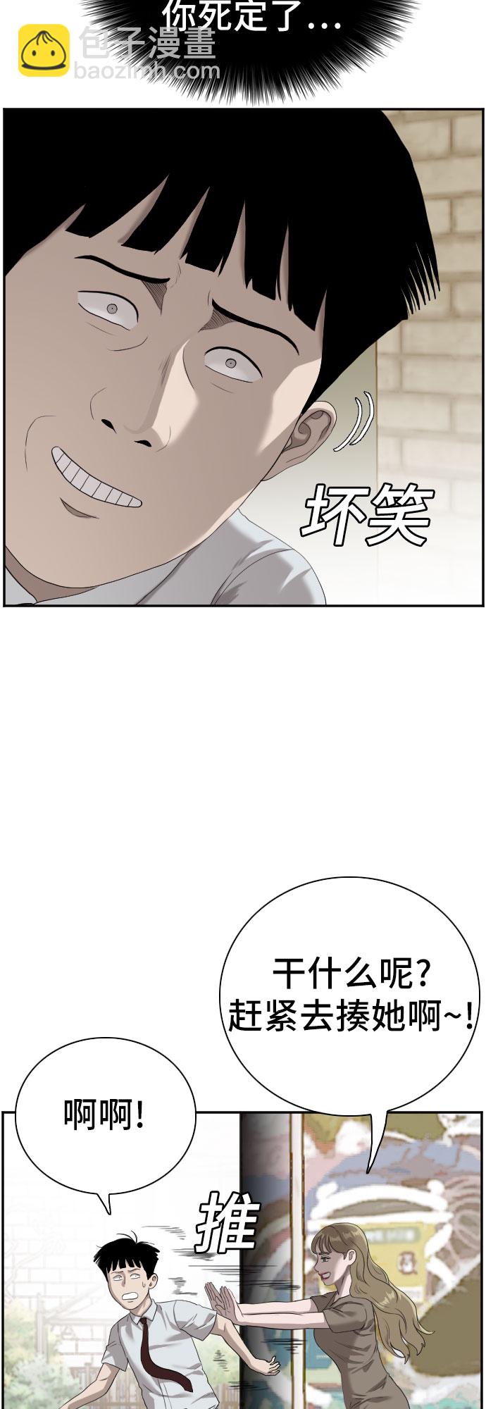 第93话14