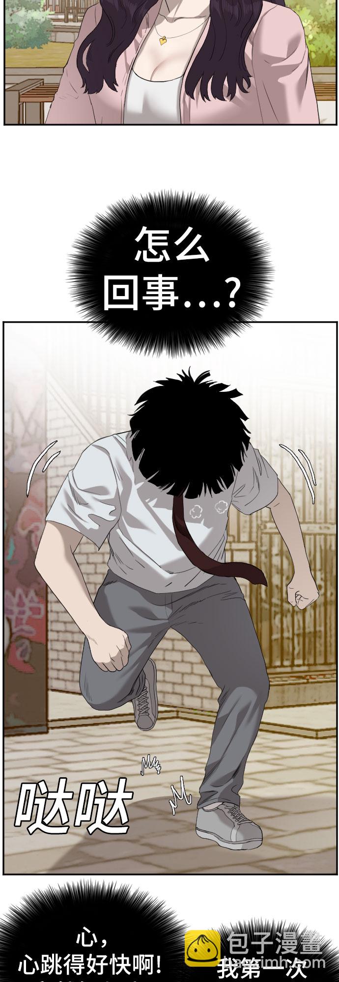 第93话17