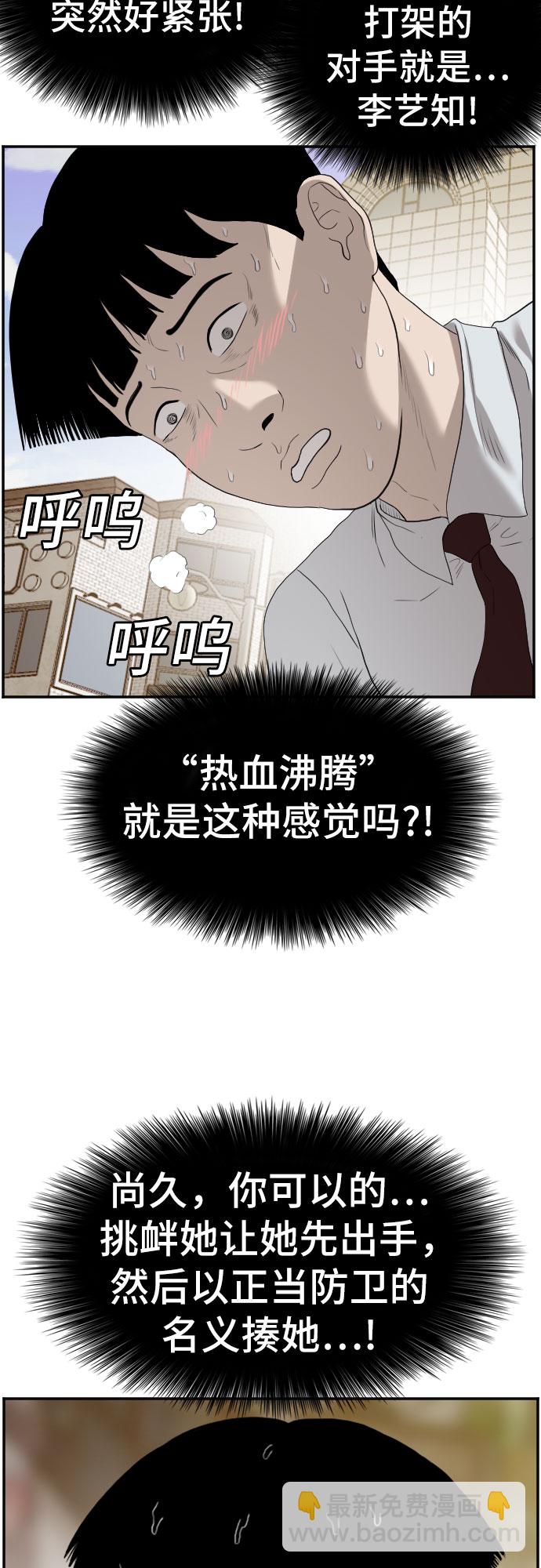 第93话18