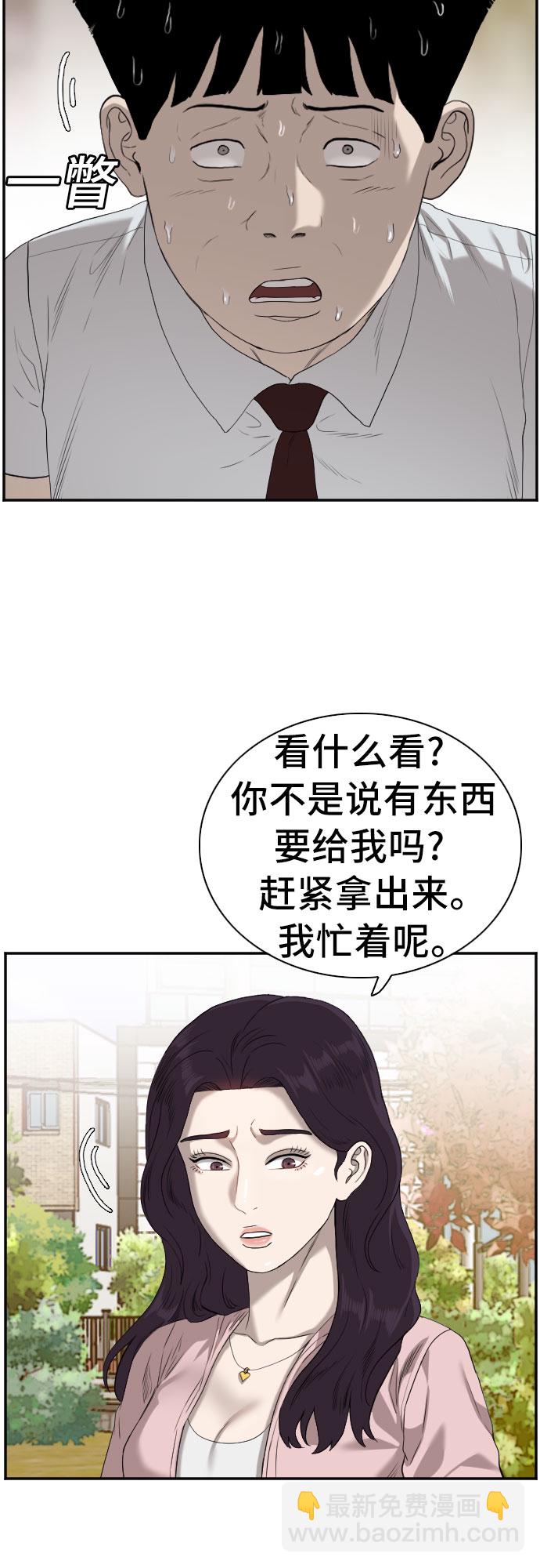 第93话19