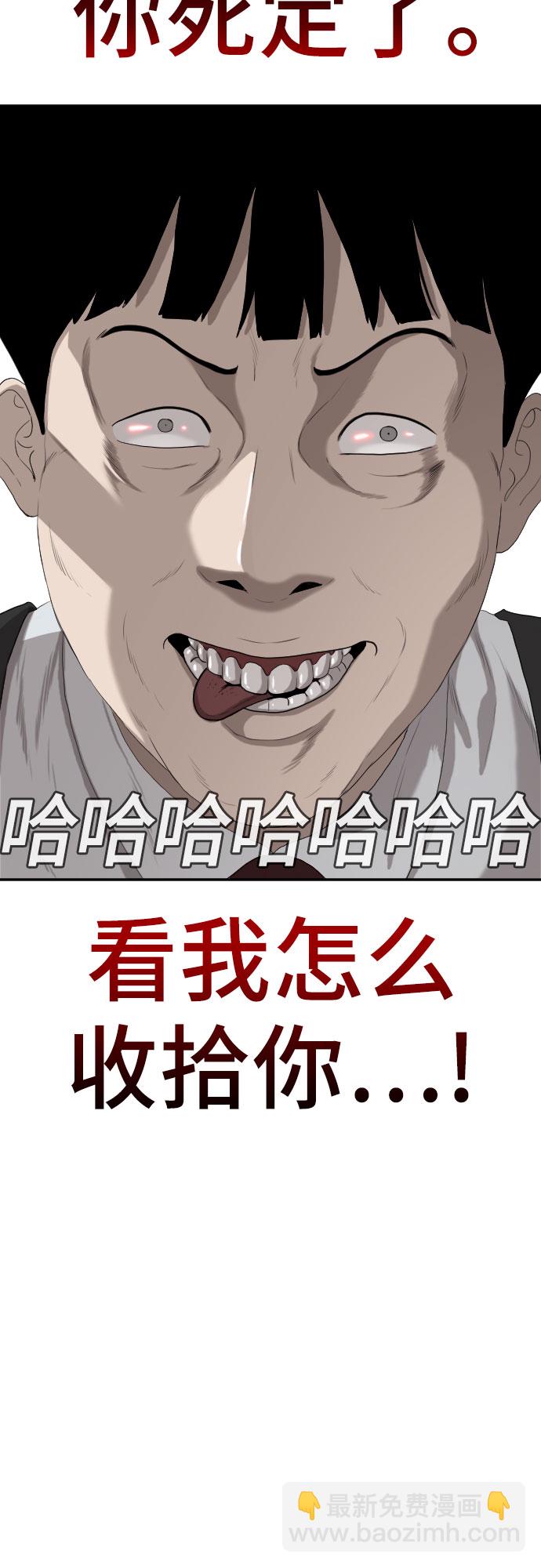 第93话2