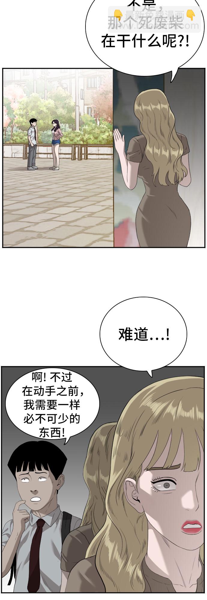 第93话21