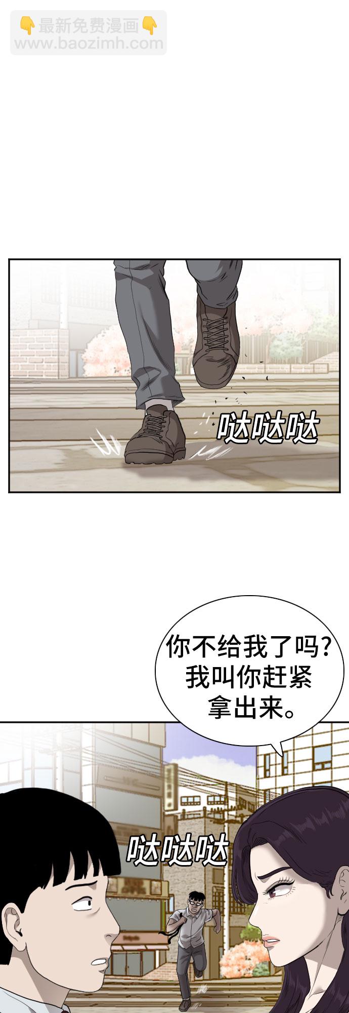 第93话22