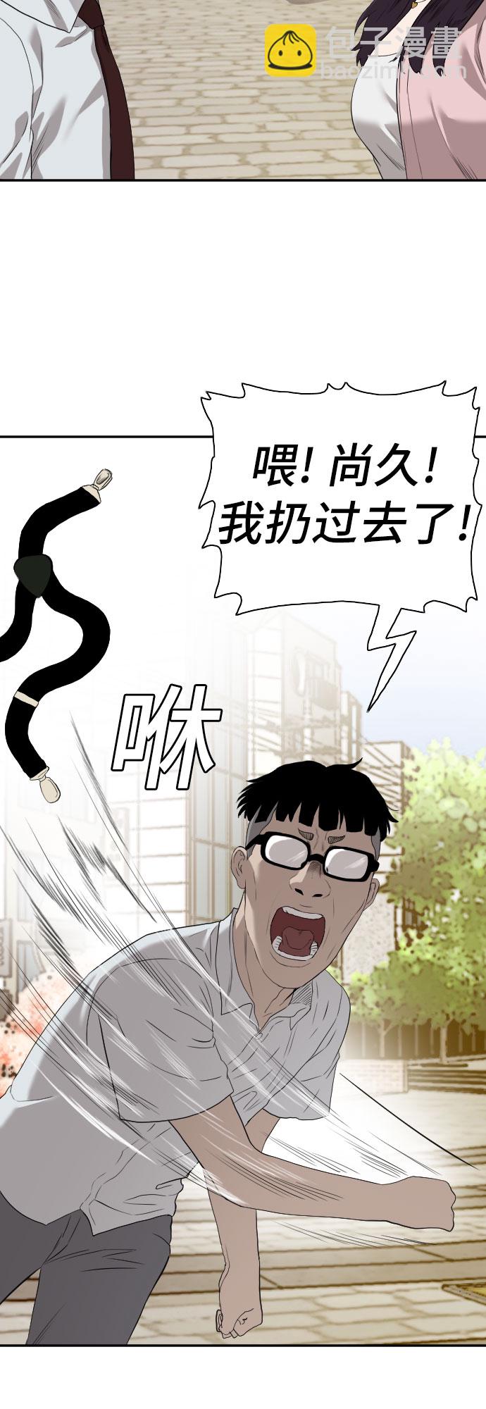 第93话23