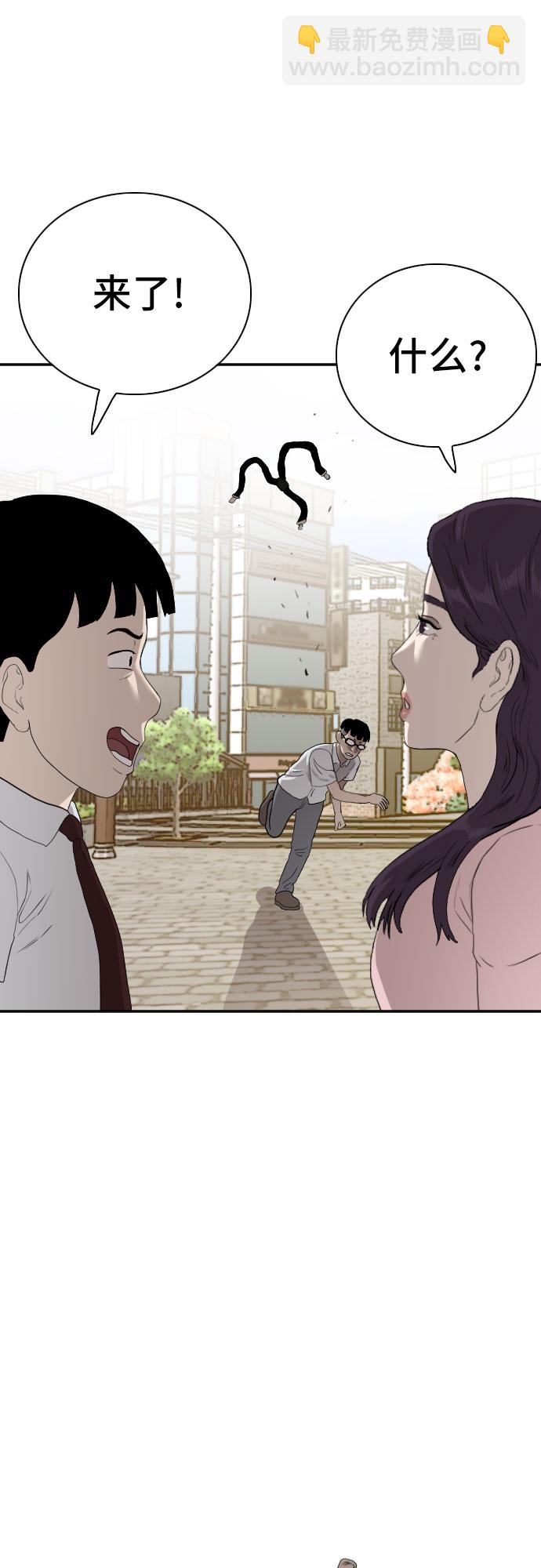 第93话25