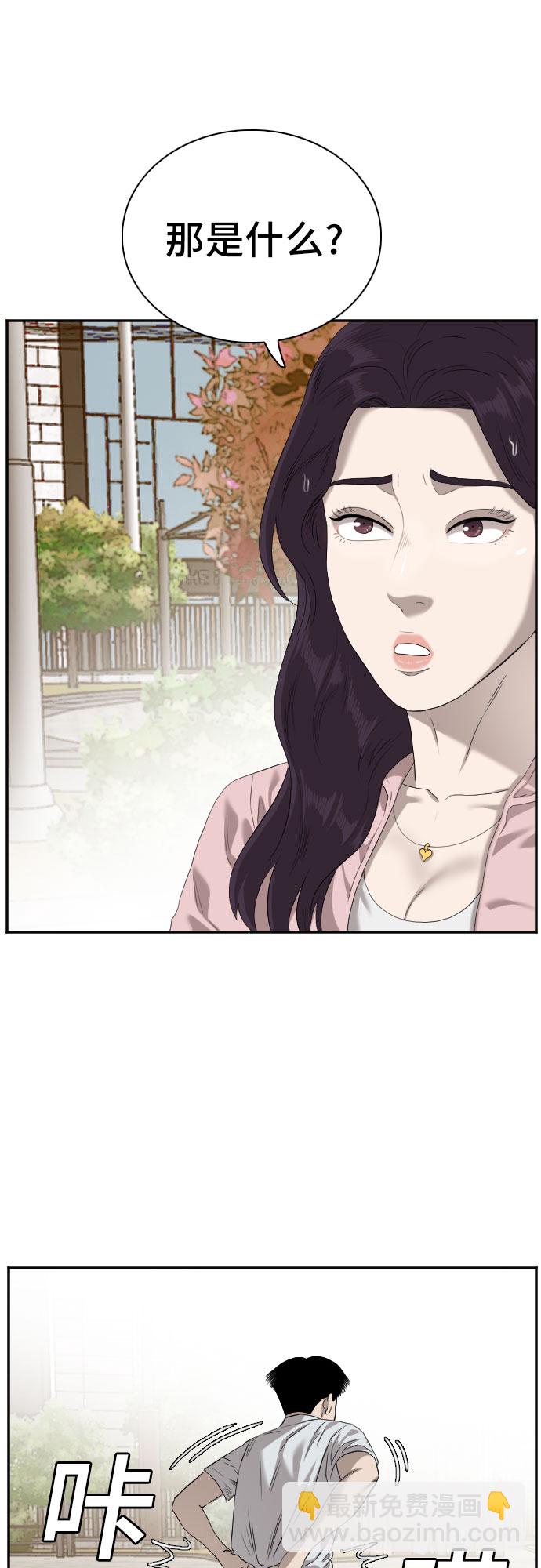 第93话28