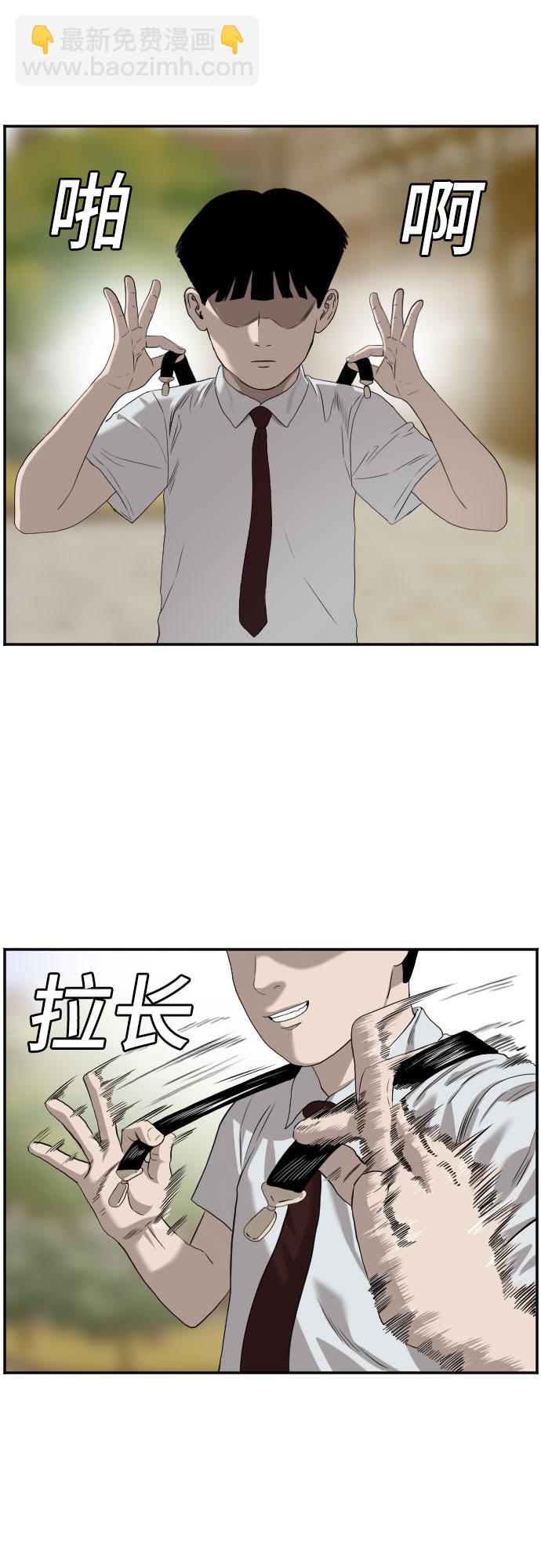 第93话30