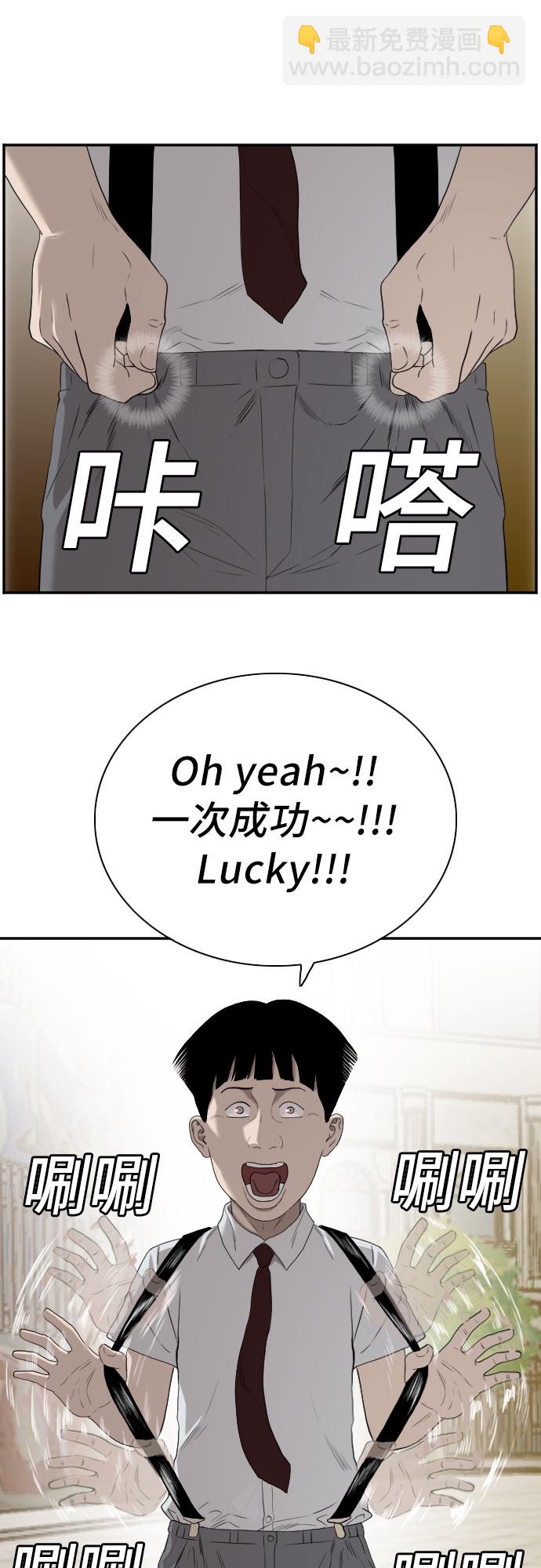 第93话31