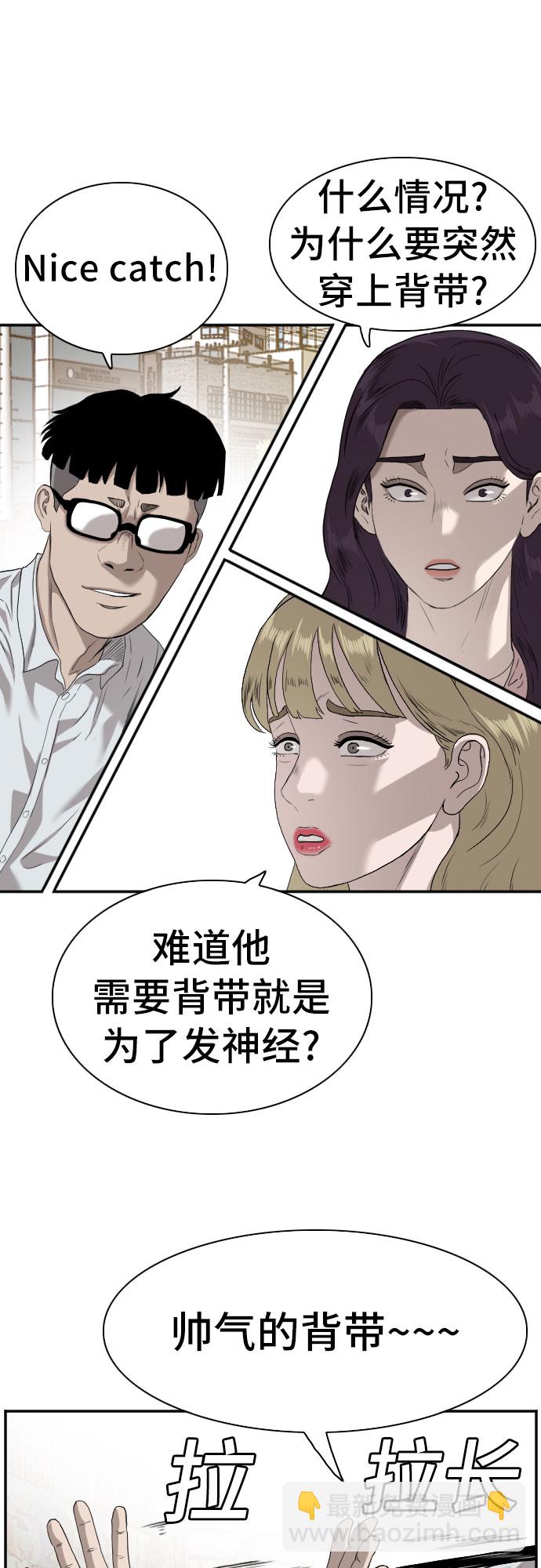 第93话33