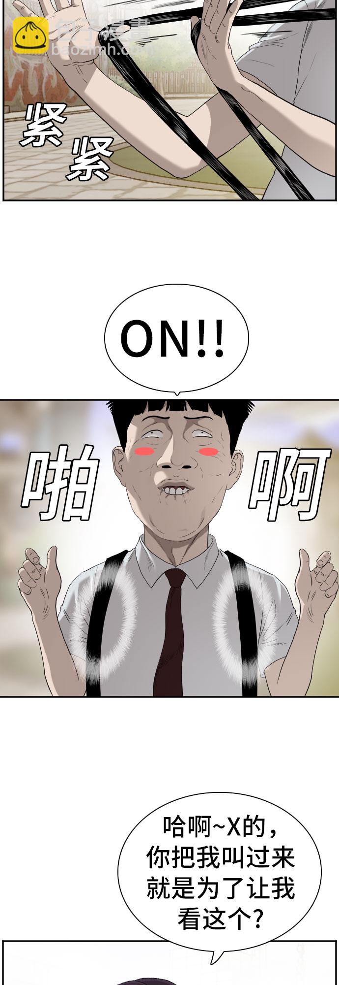 第93话34