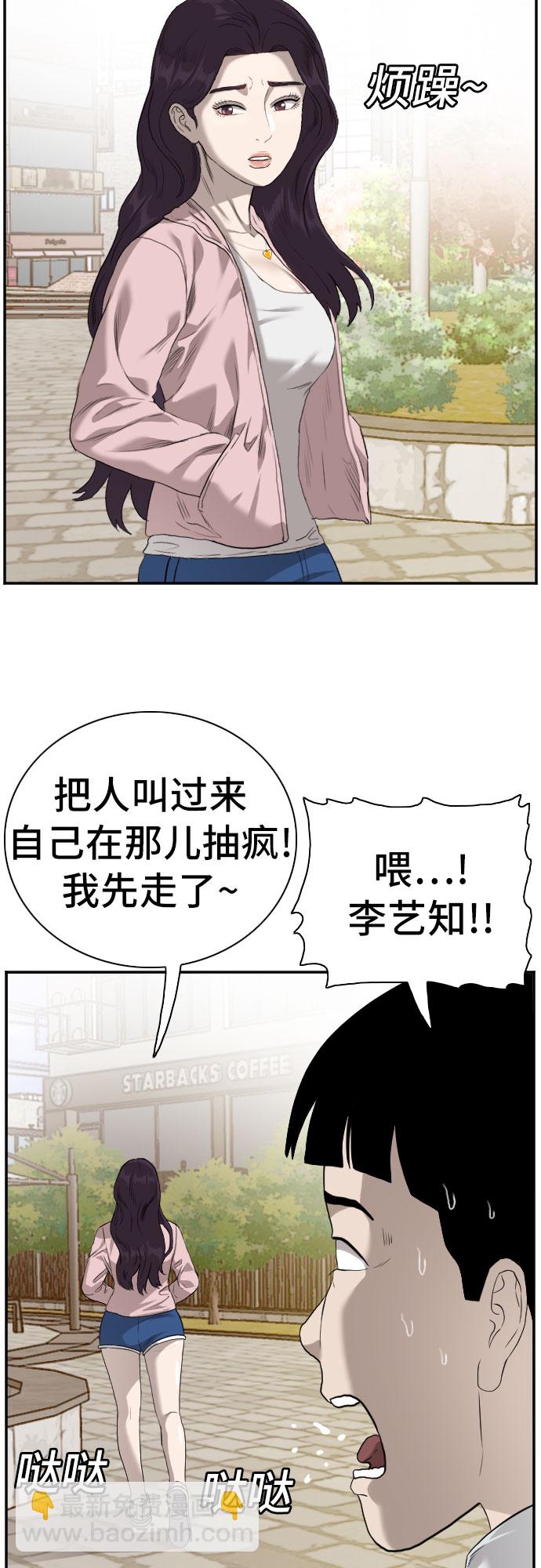 第93话35