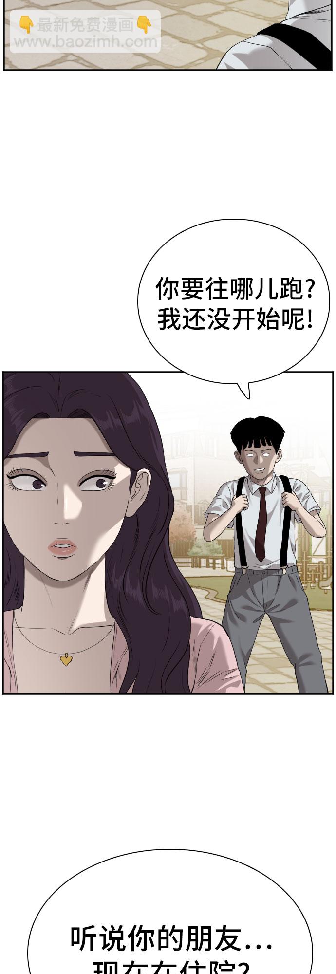 第93话36