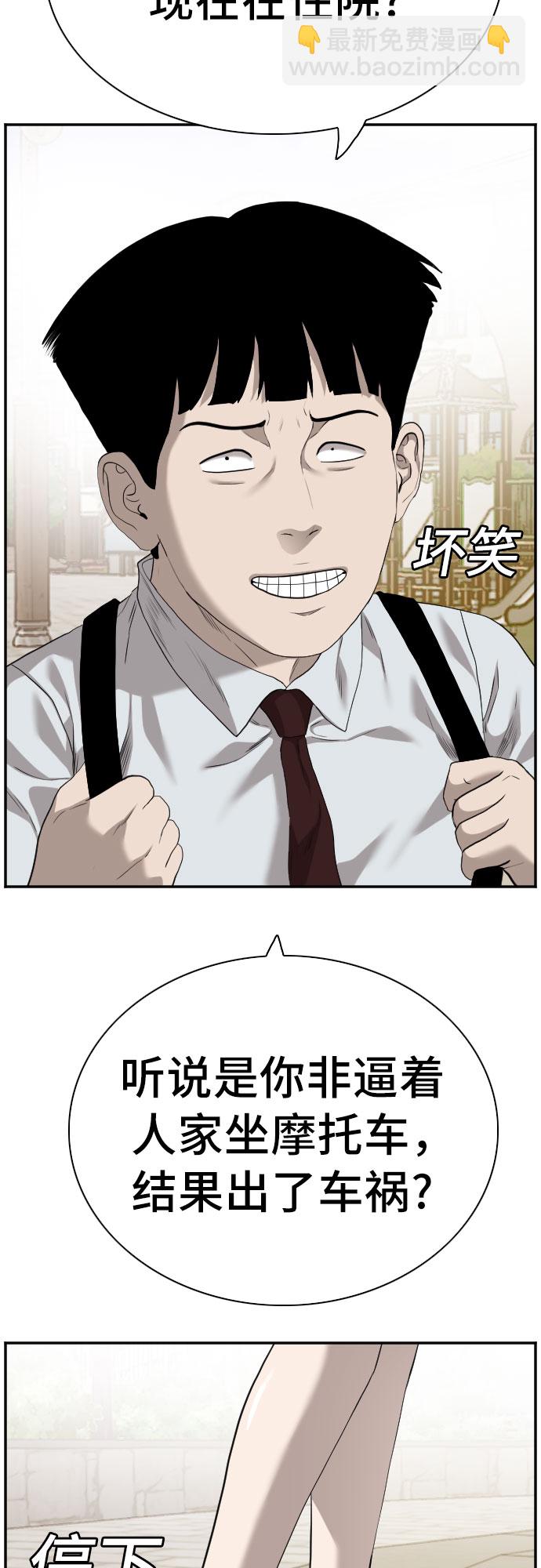 第93话37