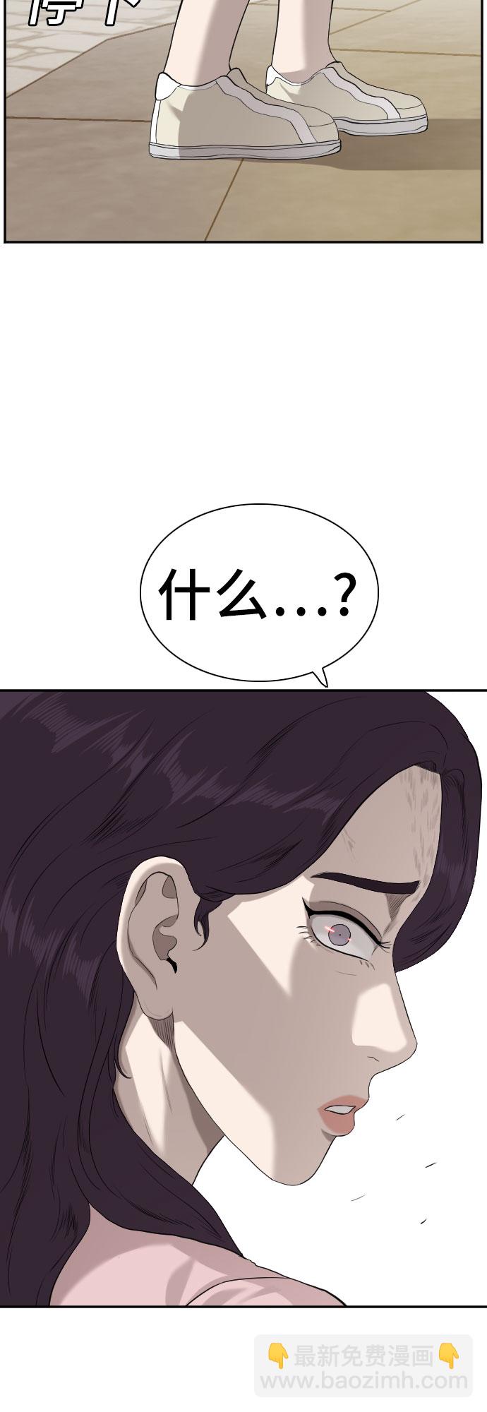 第93话38