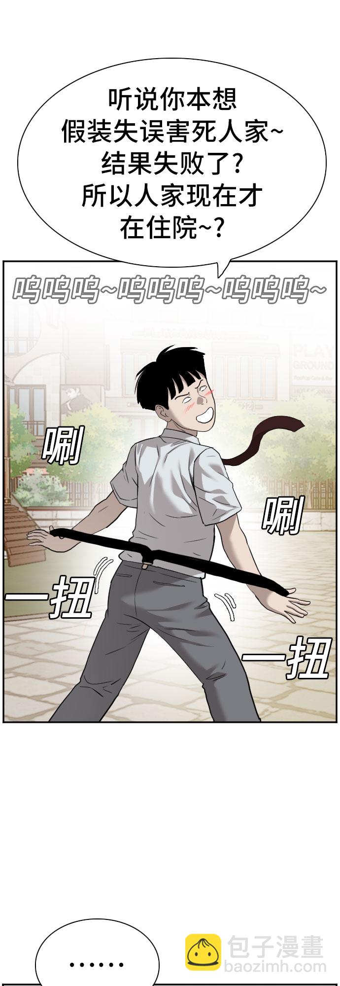 第93话39