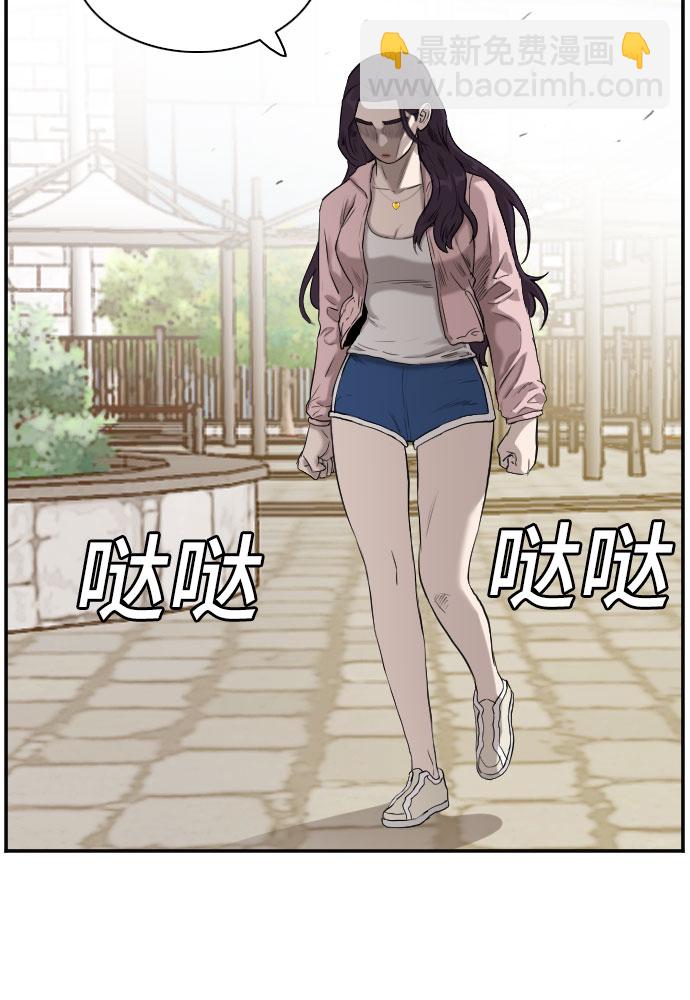 第93话40