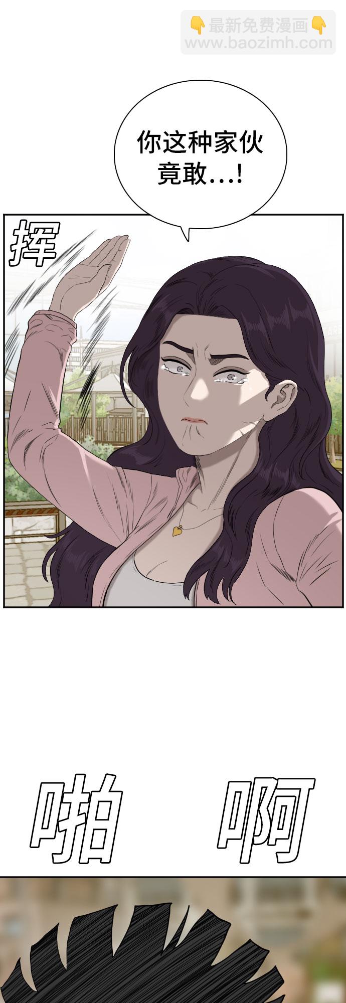 第93话41