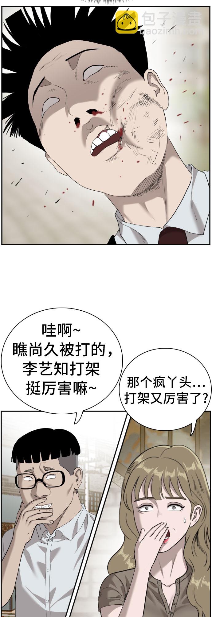 第93话45