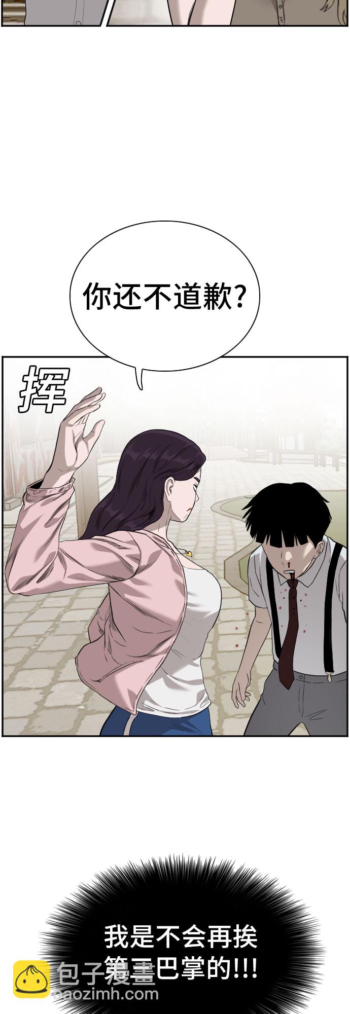 第93话46