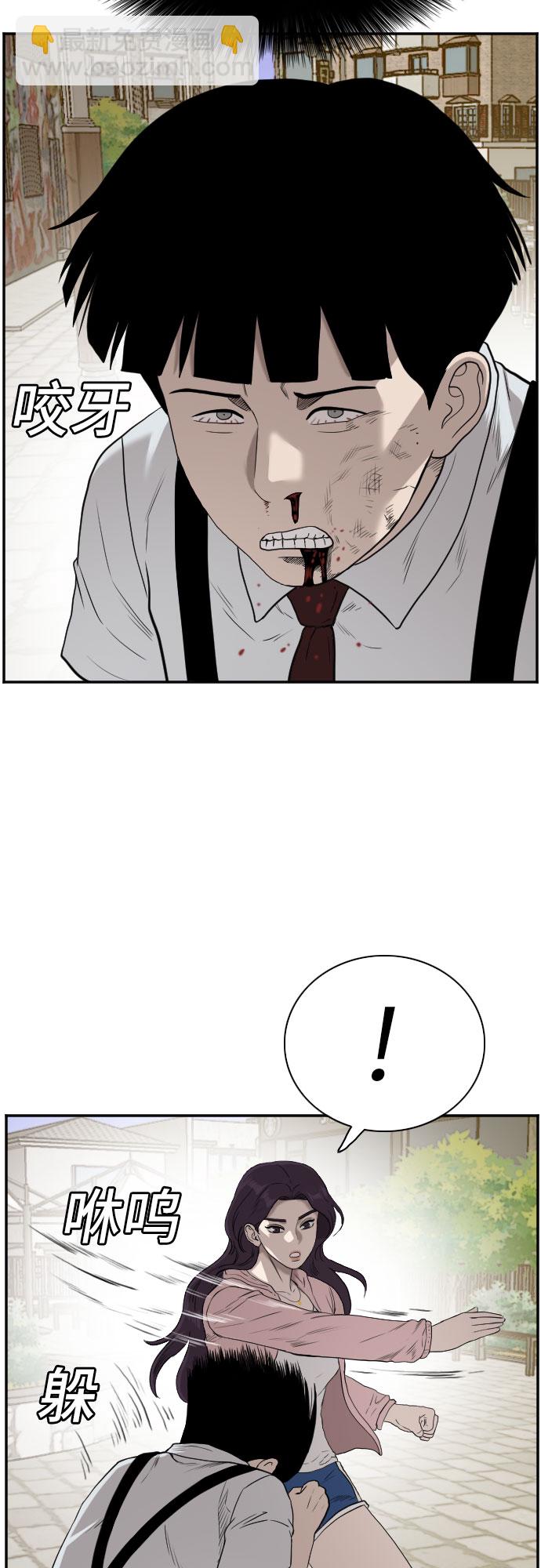 第93话47