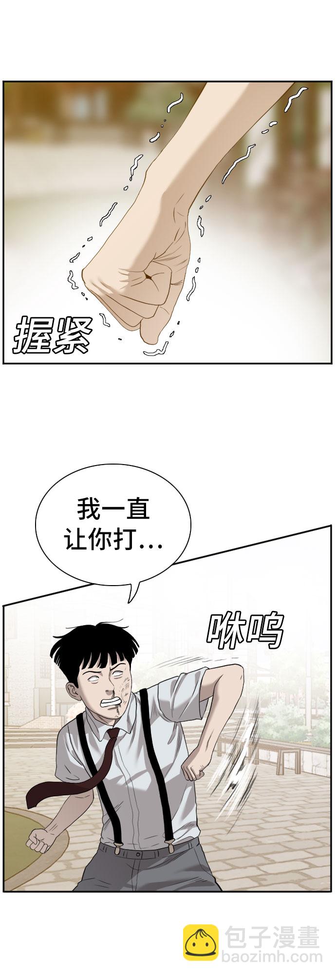 第93话49