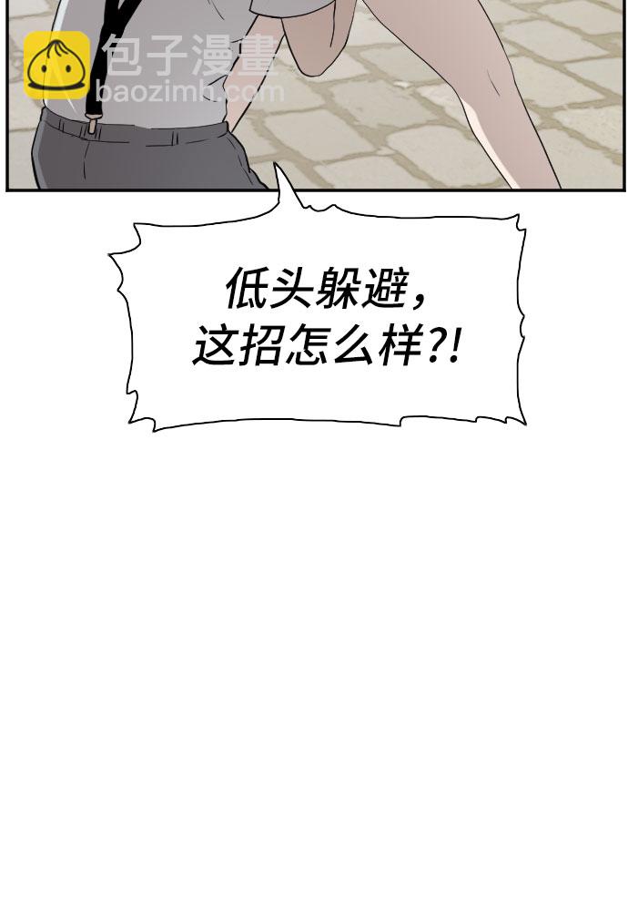 第93话52