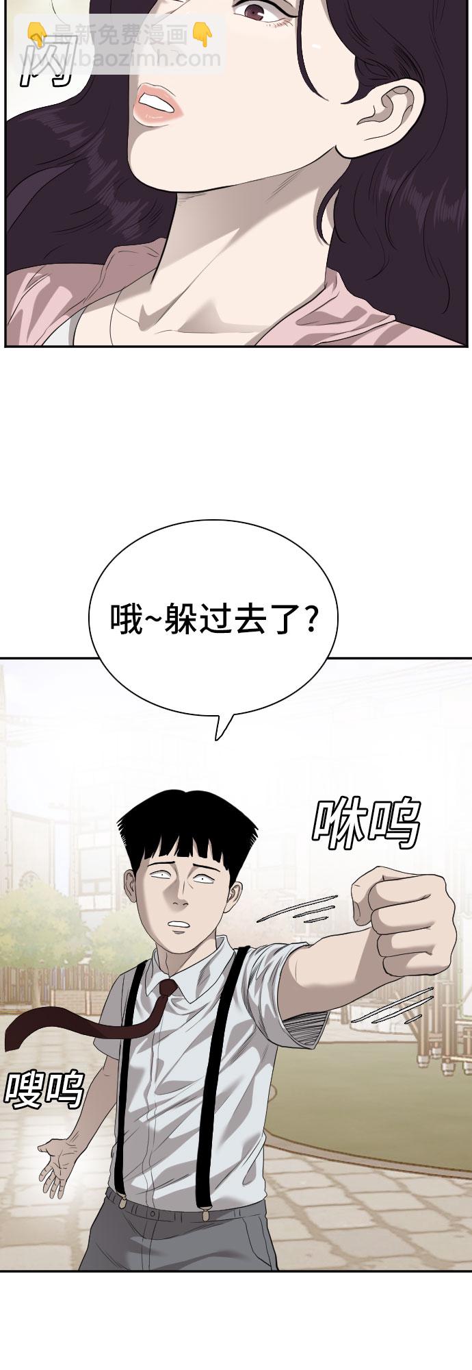 第93话55
