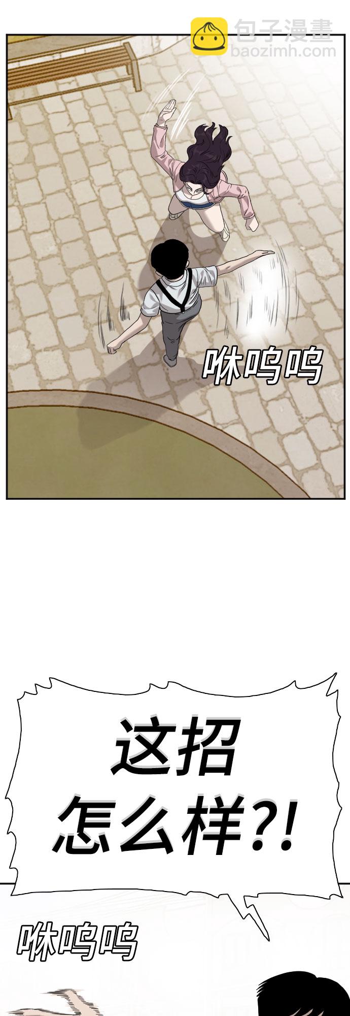 第93话57