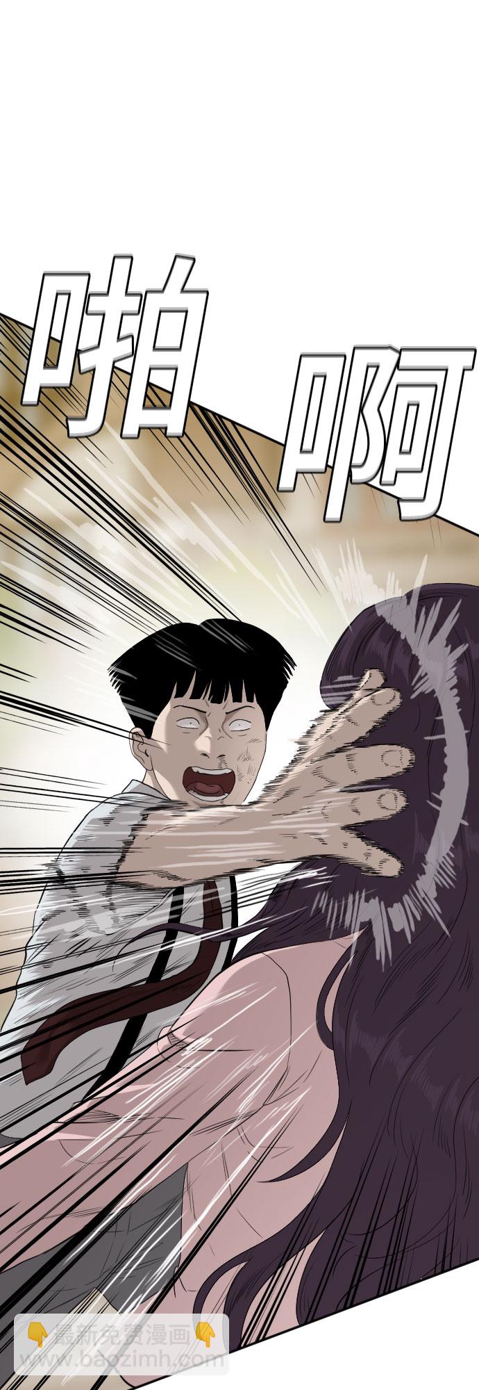 第93话59