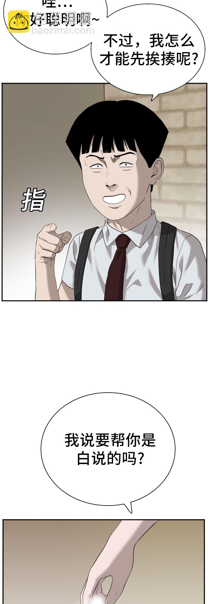 第93话6