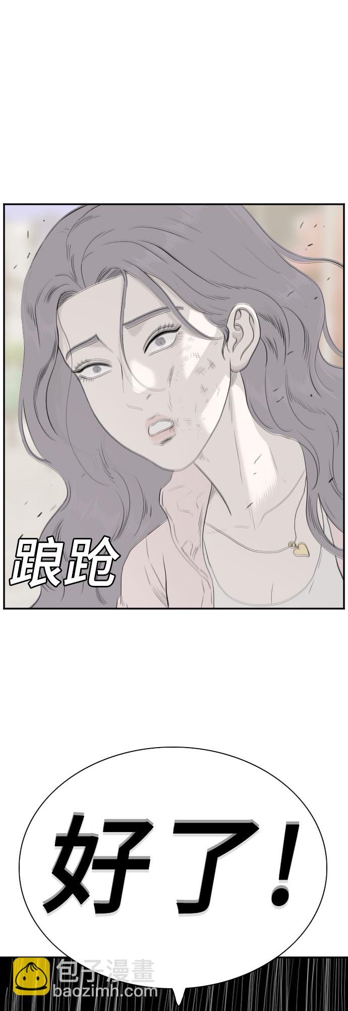 第93话61