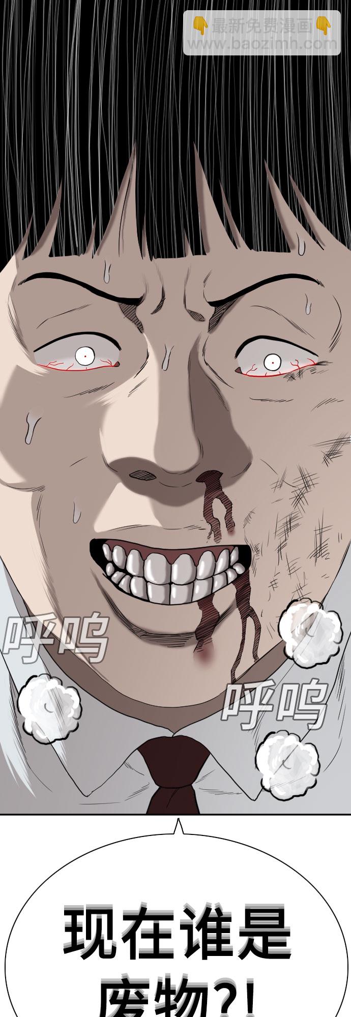第93话62